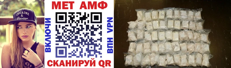 АМФЕТАМИН Premium как найти закладки blacksprut ONION Лосино-Петровский
