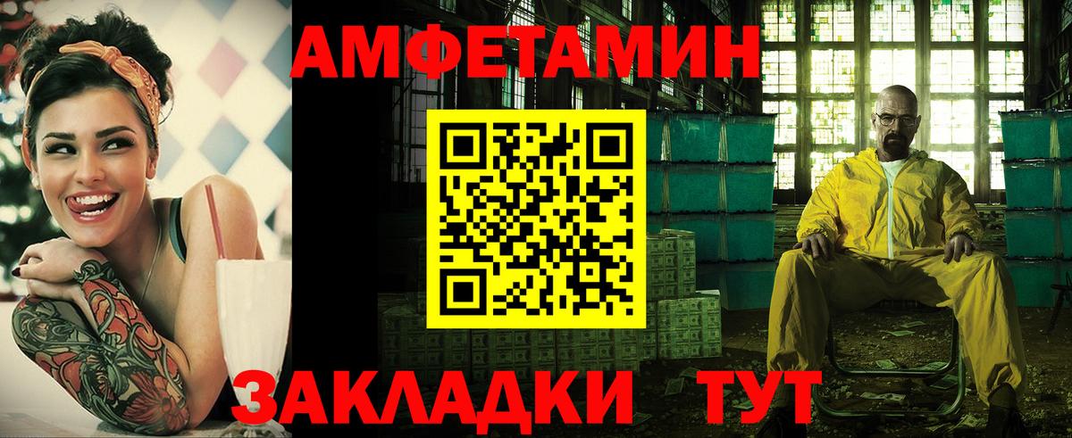 АМФ Premium Лосино-Петровский