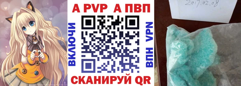 даркнет сайт  Лосино-Петровский  мориарти формула  A PVP крисы CK 