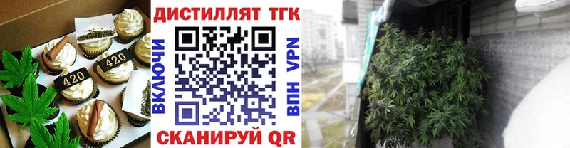 Canna-Cookies конопля  Лосино-Петровский 
