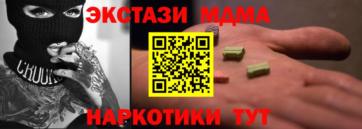 Лосино-Петровский  Cocaine  Бошки Шишки  А ПВП СОЛЬ   NBOMe  Вход с VPN  ГАШ  Мефедрон  ГАШ  МДМА  Меф МЯУ МЯУ  