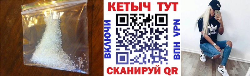 блэк спрут маркетплейс  Лосино-Петровский  КЕТАМИН VHQ 
