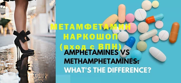 ГАЛЛЮЦИНОГЕННЫЕ ГРИБЫ Абдулино