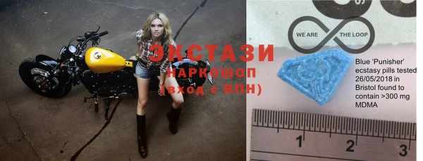 стаф Абинск