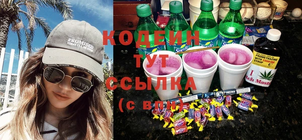стаф Абинск