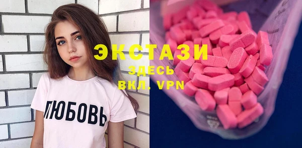 стафф Абаза