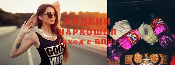 стафф Абаза