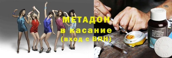 стаф Абинск