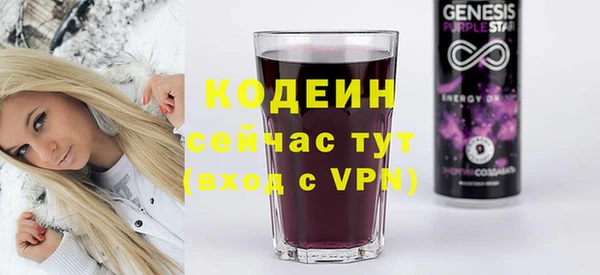 ГАЛЛЮЦИНОГЕННЫЕ ГРИБЫ Абдулино
