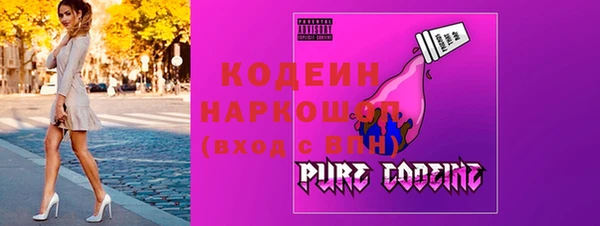 стафф Абаза