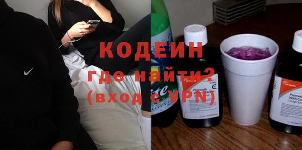 ГАЛЛЮЦИНОГЕННЫЕ ГРИБЫ Абдулино