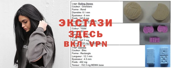 стафф Абаза