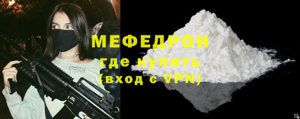 стаф Абинск