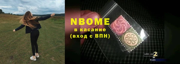 стафф Абаза