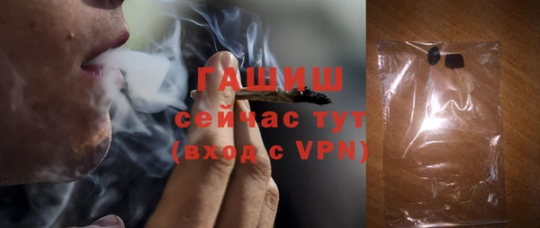 стаф Абинск