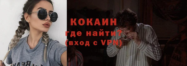 стафф Абаза