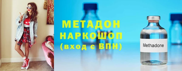 ГАЛЛЮЦИНОГЕННЫЕ ГРИБЫ Абдулино