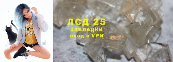 стафф Абаза