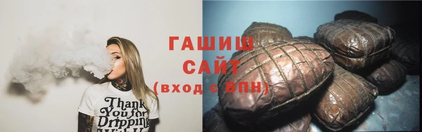 стафф Абаза