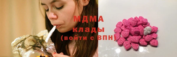 ГАЛЛЮЦИНОГЕННЫЕ ГРИБЫ Абдулино