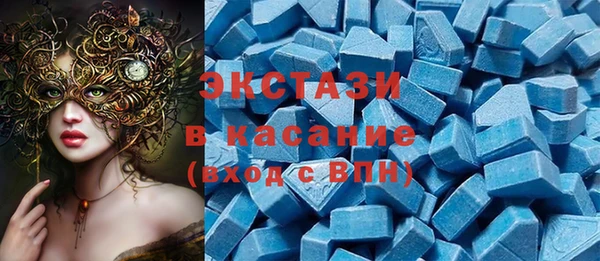 стаф Абинск