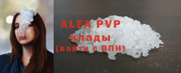 молекула духа Пролетарск