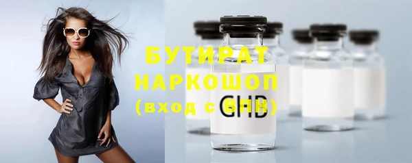 стафф Абаза