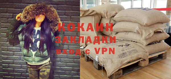 ГАЛЛЮЦИНОГЕННЫЕ ГРИБЫ Абдулино