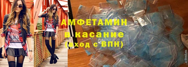 стафф Абаза