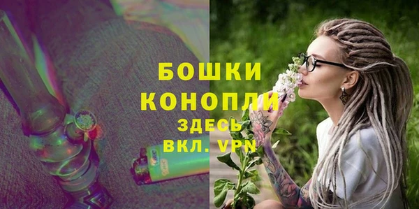 стафф Абаза