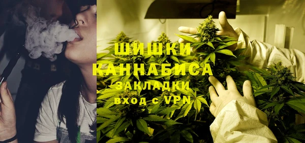 спайс Протвино