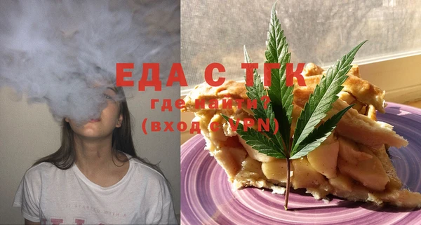 стафф Абаза