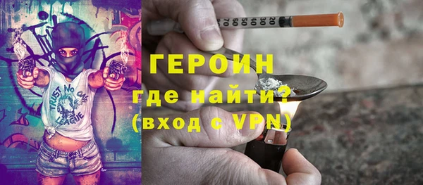 ГАЛЛЮЦИНОГЕННЫЕ ГРИБЫ Абдулино