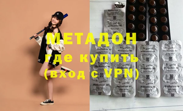 стаф Абинск