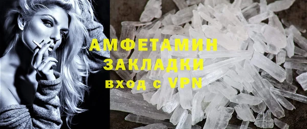 дурь Заволжье