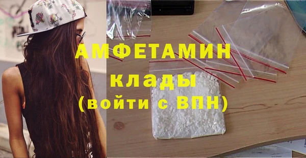 стаф Абинск