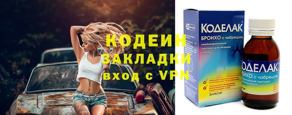 стаф Абинск