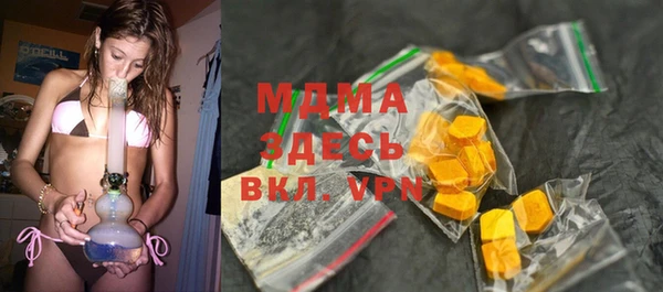 ГАЛЛЮЦИНОГЕННЫЕ ГРИБЫ Абдулино