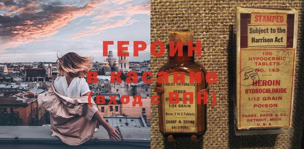 стафф Абаза