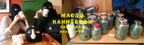 стафф Абаза