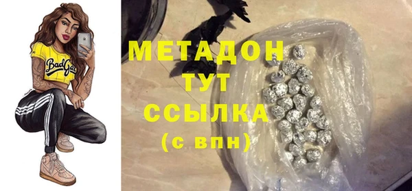 стаф Абинск