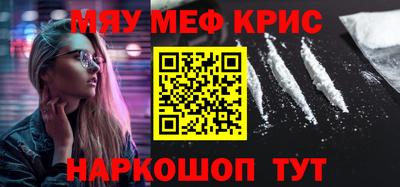 героин Коммунар