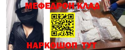 героин Коммунар