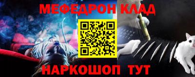меф VHQ Кингисепп