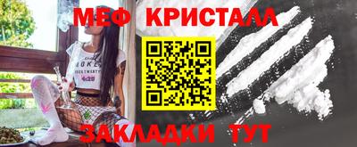 мяу мяу мука Кинель