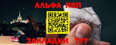 меф VHQ Кингисепп