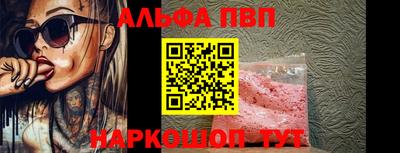 героин Коммунар