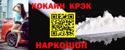 кокаин колумбия Комсомольск-на-Амуре