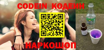 кокаин колумбия Комсомольск-на-Амуре
