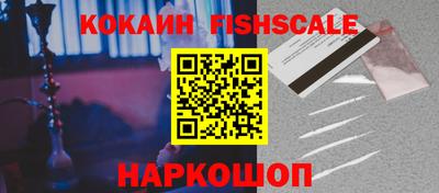 кокаин колумбия Комсомольск-на-Амуре